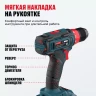 Аккумуляторная дрель-шуруповерт ALTECO CD 21-35 73508 купить в Надыме