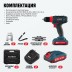 Аккумуляторная дрель-шуруповерт ALTECO CD 21-35 73508 купить в Надыме