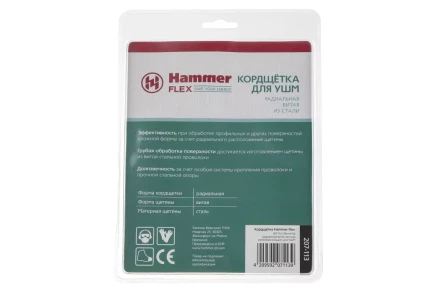 Кордщетка HAMMER тарелка 125мм для УШМ витая сталь (207-113) купить в Надыме