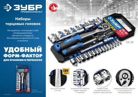ЗУБР ТМ-12У, 12 предм., (1/4), набор торцовых головок, Профессионал (27651-H12) купить в Надыме