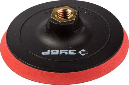 Тарелка опорная ЗУБР "МАСТЕР" пластиковая для УШМ под круг на липучке, мягкая полиуретановая прокладка, d 125 мм, М14 35782-125 купить в Надыме