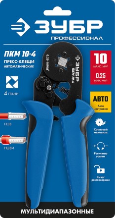 ЗУБР ПКМ-10-4, 0.25 - 10 мм2, с квадратным профилем, мультидиапазонные пресс-клещи, Профессионал (22695) купить в Надыме