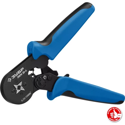 ЗУБР ПКМ-10-4, 0.25 - 10 мм2, с квадратным профилем, мультидиапазонные пресс-клещи, Профессионал (22695) купить в Надыме