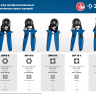 ЗУБР ПКМ-10-4, 0.25 - 10 мм2, с квадратным профилем, мультидиапазонные пресс-клещи, Профессионал (22695) купить в Надыме