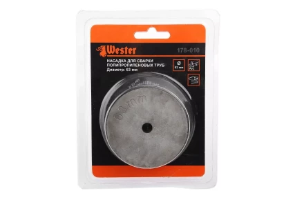 Сварочная насадка WESTER ф63мм купить в Надыме