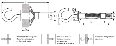 ЗУБР МОЛЛИ, М4 х 32 х 8 мм, 100 шт, анкер с полукольцом для пустотелых конструкций (302512-04-032) купить в Надыме