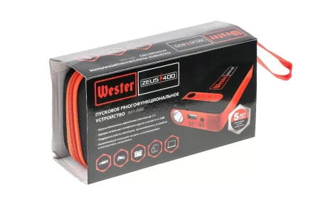 Устройство пусковое WESTER Zeus 400 купить в Надыме