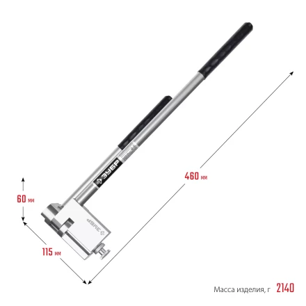 ЗУБР Шиногиб (310330) купить в Надыме