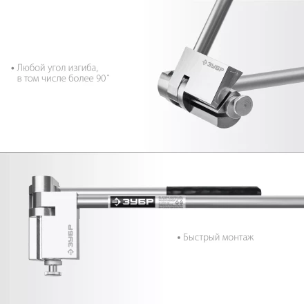 ЗУБР Шиногиб (310330) купить в Надыме