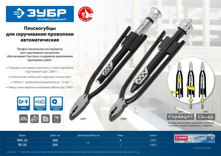 ЗУБР 1.2 мм х 100 м, термообработанная вязальная проволока (305415-12) купить в Надыме