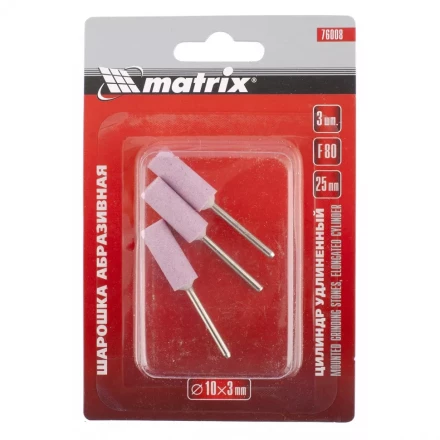 Шарошка абразивная цилиндр удлиненный 10 x 25 x 3 мм F80 3 штуки MATRIX 76008 купить в Надыме
