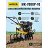 Сельскохозяйственная машина HUTER МК-7000P-10-4х2 купить в Надыме