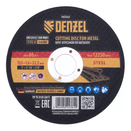 Круг отрезной по металлу, 125 х 1,6 х 22,2 мм, A46QBF Denzel 743353 купить в Надыме