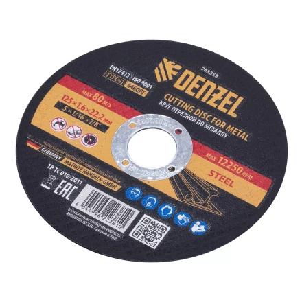 Круг отрезной по металлу, 125 х 1,6 х 22,2 мм, A46QBF Denzel 743353 купить в Надыме