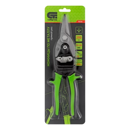 Ножницы по металлу, Сибртех 250 мм, прямой рез, сталь С55, двухкомпонентные рукоятки, 78336 купить в Надыме