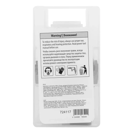 Коронка по металлу HSS, 53 мм, нитридтитановое покрытие Denzel 724117 купить в Надыме