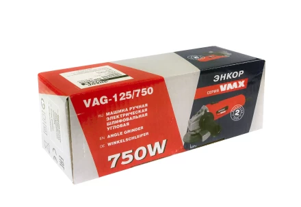 УШМ 125-0,75 VAG-125/750 VMX 510210 купить в Надыме