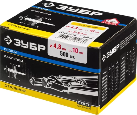 Заклепки ЗУБР стальные, 4,8x10мм, 500шт 31313-48-10 купить в Надыме