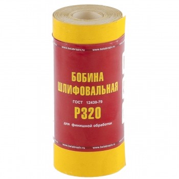 Шкурка на бумажной основе LP41C зерн. Р320 мини-рулон 115мм х 5м (БАЗ) Россия 75636 купить в Надыме