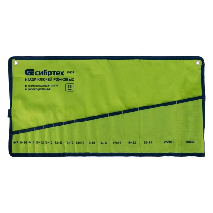 Набор ключей рожковых Сибртех 15235, 6 - 32 мм, 15 шт., CrV, фосфатированные купить в Надыме