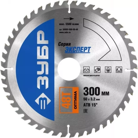 Диск пильный ЗУБР "ЭКСПЕРТ" "Оптимальный рез" по дереву, 300х50мм, 48Т 36903-300-50-48 купить в Надыме