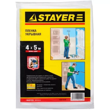 Пленка STAYER "MASTER" защитная укрывочная, HDPE, 12 мкм, 4 х 5 м 1225-15-05 купить в Надыме