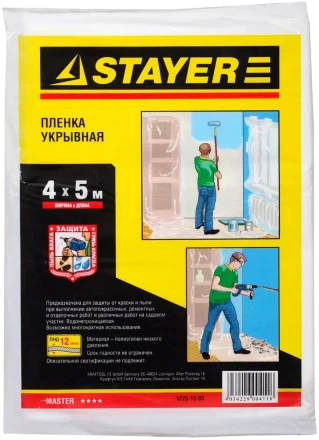 Пленка STAYER "MASTER" защитная укрывочная, HDPE, 12 мкм, 4 х 5 м 1225-15-05 купить в Надыме