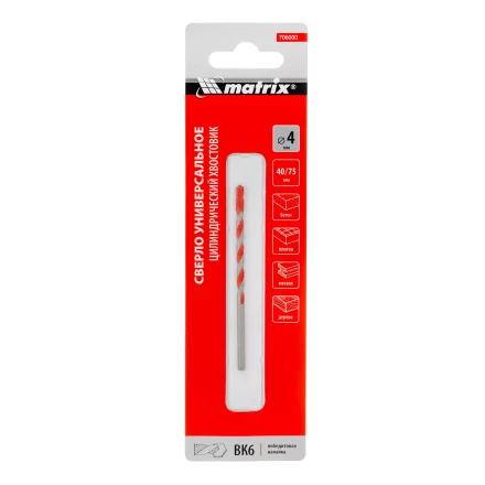 Сверло универсальное, 4мм Matrix 706000 купить в Надыме