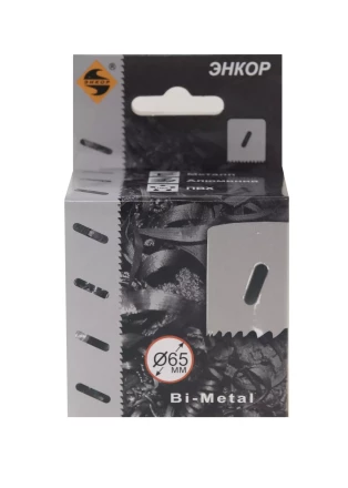 Коронка Bi-Metal Ф65 мм М3 Энкор 24165 купить в Надыме