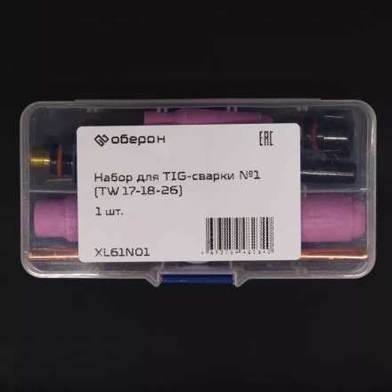 Набор для TIG-сварки №1 (TW 17-18-26) Оберон XL61N01 купить в Надыме