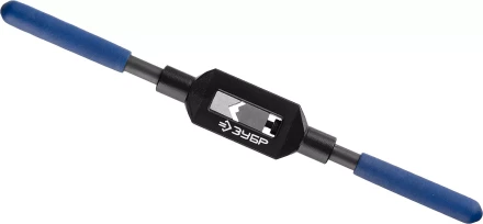 Метчикодержатель №2, с регулируемыми вкладышами, сталь 45, для метчиков - M4-M12, общая длина - 285 мм, ЗУБР Профессионал 28232-2 купить в Надыме