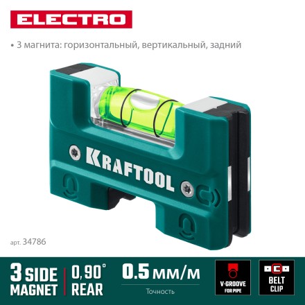 Магнитный уровень KRAFTOOL 34786 купить в Надыме