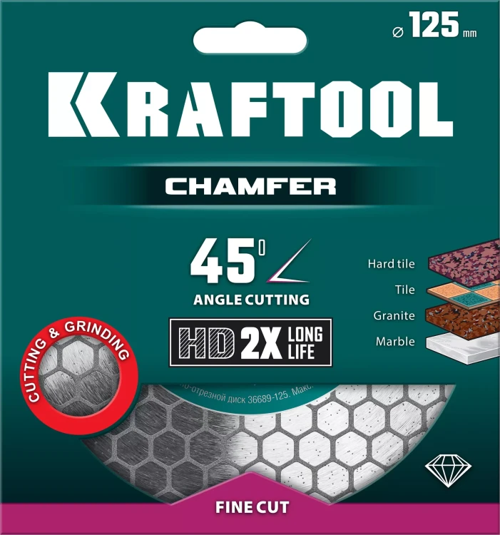 Шлифовально-отрезной алмазный диск CHAMFER 36689-125 купить в Надыме