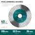 Шлифовально-отрезной алмазный диск CHAMFER 36689-125 купить в Надыме