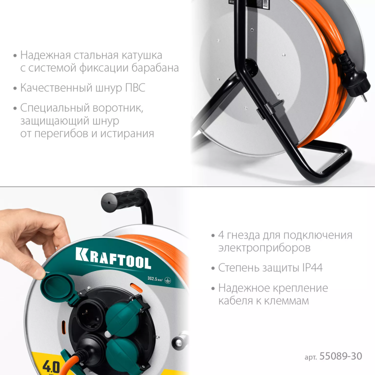 Силовые удлинители на стальной катушке  P-325, провод ПВС 3х2.5 мм2 55089-30 купить в Надыме