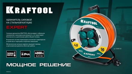 Силовые удлинители на стальной катушке  P-325, провод ПВС 3х2.5 мм2 55089-30 купить в Надыме