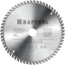 Диск пильный PRECISION, повышенный ресурс 36952-250-30 купить в Надыме