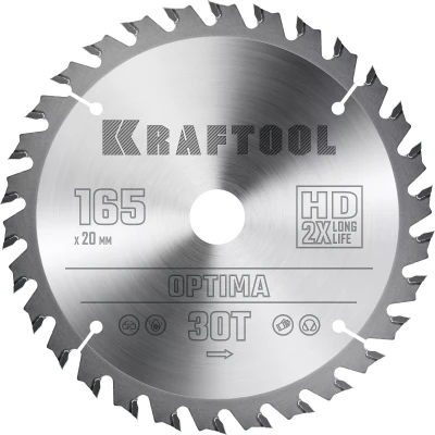 Диск пильный OPTIMA, повышенный ресурс 36951-165-20