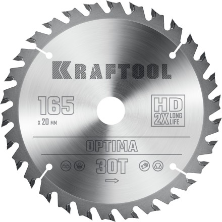 Диск пильный OPTIMA, повышенный ресурс 36951-165-20 купить в Надыме