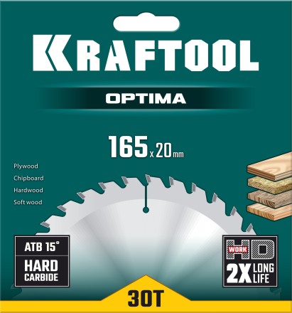 Диск пильный OPTIMA, повышенный ресурс 36951-165-20 купить в Надыме