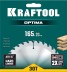 Диск пильный OPTIMA, повышенный ресурс 36951-165-20 купить в Надыме