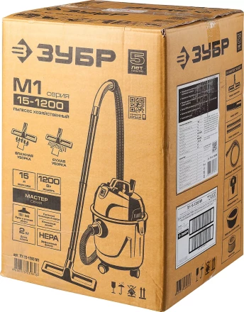Пылесос хозяйственный М1 ПУ-15-1200 М1 серия МАСТЕР купить в Надыме