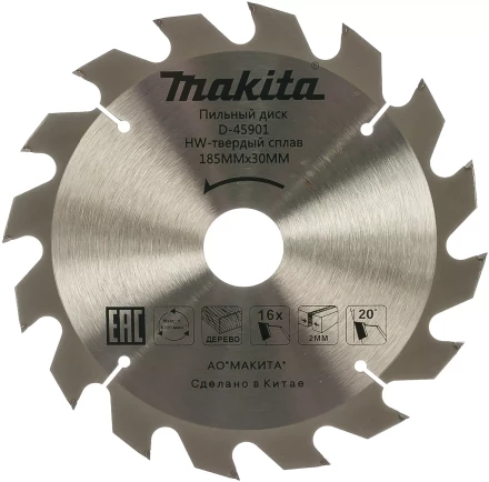 Диск пильный для дерева Makita D-45901, 185x16/20/30x2/1.3 мм; 16 зубьев купить в Надыме