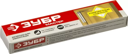 Доводчики дверные серия МАСТЕР купить в Надыме