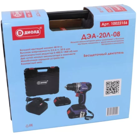 Аккумуляторная дрель-шуруповерт Диолд ДЭА-20Л-08 купить в Надыме