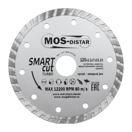 Диск алмазный по бетону Turbo SMART CUT (Умный рез) (7mm) MOS-DISTAR 150*2,2*7*22,23 mm купить в Надыме