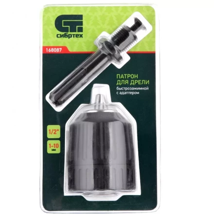 Патрон для дрели БЗП 1-10 мм 1/2 адаптер SDS Plus Сибртех 168087 купить в Надыме