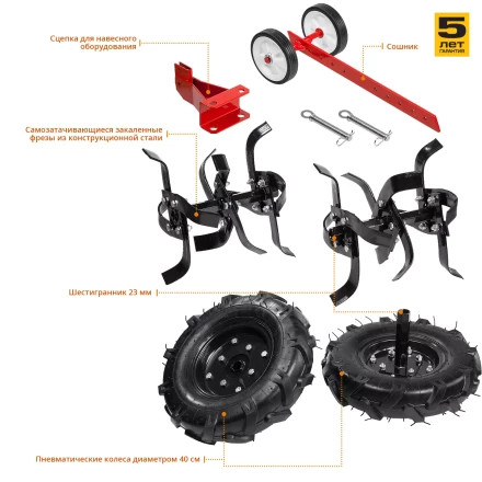 Мотоблок бензиновый МТБ-300 серия МАСТЕР купить в Надыме