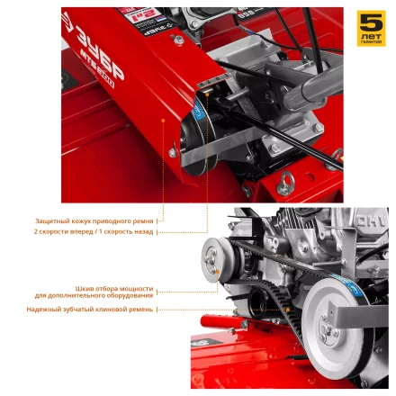 Мотоблок бензиновый МТБ-300 серия МАСТЕР купить в Надыме