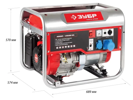 Генератор бензиновый ЗЭСБ-4500 серия МАСТЕР купить в Надыме